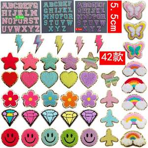 Venta al por mayor coser ropa apliques parche bordado sonrisa Arco Iris corazón patrón para bolso vestido flor forma para sombreros - Product Image 2