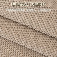 Funda de Cojín para Sofá Reclinable Eléctrico, Antideslizante, de Color Sólido, en Jacquard de Poliéster, para Comercio Transfronterizo