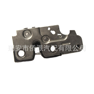 Cerradura de Capó para Motor Volkswagen 1K1823509E, Pieza de Repuesto de Acero para Golf y Audi - Product Image 3