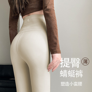 กางเกงเลกกิ้งไนลอนทรงโค้งสีขาว Maidoli รุ่น Shark Skin เอวสูง <span class=keywords><strong>ขา</strong></span>ผ่า สำหรับออกกำลังกายและกระชับสัดส่วน - Product Image 3