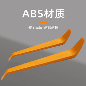 Outil de démontage pour l'intérieur de voiture, en ABS, extrémité en forme de cale, droit, largeur 1 pouce, pour usage DIY - Product Image 4