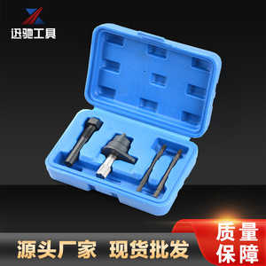 XCTOOL Camshaft Timing <b>Tool</b> <b>Set</b> For Volkswagen Audi 1.2TFSI Engine Repair Automotive <b>Mechanic</b> Kit - Product Image 4