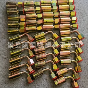 Raccords hydrauliques à sertir Jijing Ali type ACDH, acier au carbone zingué, connecteur à clipser - Product Image 2
