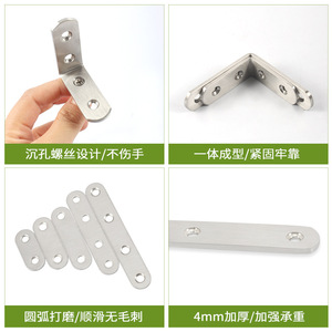 ขายึดมุมสแตนเลส ขนาด 20x20 มม. มุมฉาก 90 องศา สำหรับเฟอร์นิเจอร์  ขายึดมุมตู้ แข็งแรง ทนทาน - Product Image 5