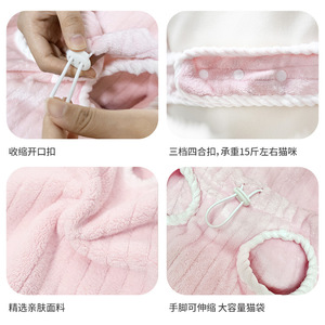 ผ้ากันเปื้อนสำหรับแมว สีชมพู ผ้าฝ้ายเนื้อนุ่ม สำหรับใช้ในชีวิตประจำวัน - Product Image 5