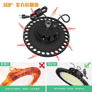 Lámpara Industrial UFO de Alta Bahía con Conexión Directa - 240W 9589LM para Almacenes y Plantas de Manufactura - Product Image 3