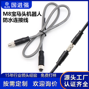สายเชื่อมต่อการบิน Guo Jinqiang M8 2P 3P 4P สายเชื่อมต่อเซ็นเซอร์ สายส่งสัญญาณอุตสาหกรรม - Product Image 4