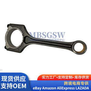 Biela de conexión 235102E400 para motor Hyundai Kia, pieza de repuesto OE 23510-2E400 - Product Image 3
