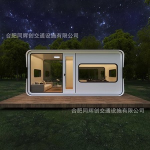 Container Houses Sandwich Panel Minimalist Design Outdoor Mobile <b>Home</b> For <b>Trailer</b> Camp - Product Image 2