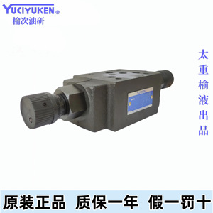 วาล์วควบคุมแรงดันน้ำมันแบบซ้อน Yuci Yuken รุ่น MSW-03-X-30 ขนาดเส้นผ่านศูนย์กลาง 10 มม. สำหรับแรงดันสูง - Product Image 1