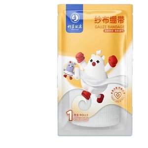 Vendajes y rollos de gasa Komeikang en varios tamaños se utilizan para la curación y fijación de heridas. Están hechos de material desengrasado y puro. - Product Image 1