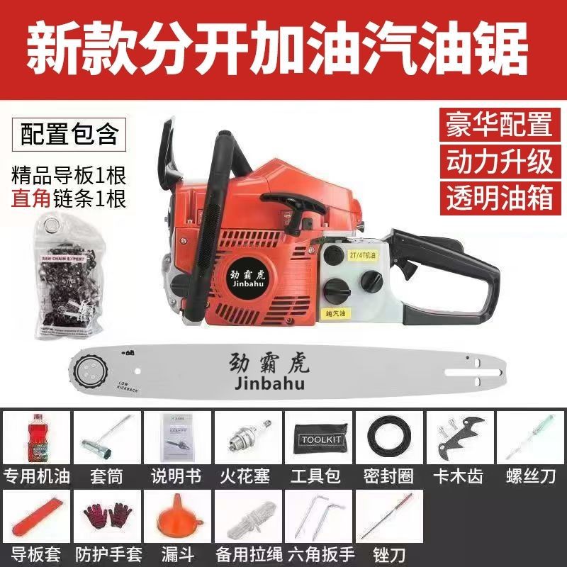 Essence pure (explosions rouges) (20 pouces par défaut) ~ avec boutique cha