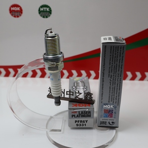 Bugi <span class=keywords><strong>NGK</strong></span> Chính Hãng 9331 PFR6Y Nguyên Bản, Bạch Kim Đôi, Thích Hợp Cho <span class=keywords><strong>PFR6Q</strong></span> 6458 FR7KPP33 - Product Image 6