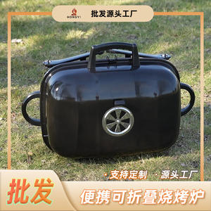 เตาบาร์บีคิวพับได้ Hongyi สำหรับ 3-5 คน เตาถ่านแบบพกพา น้ำหนักเบา ดีไซน์กะทัดรัด เหมาะสำหรับปิกนิกและตั้งแคมป์ - Product Image 5