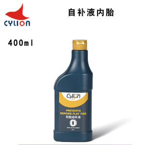 Scellant pour pneus Cylion 400ml, prévient les crevaisons, réparation des pneus sans chambre à air pour vélo et moto - Product Image 5