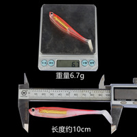 PVC 10cm Simulation Canard Palmier Arc-En-Poisson Appât Souple avec T-Tail Mandarin Poisson Bionique Leurre Or Argent Insertion De Rayures Inversées