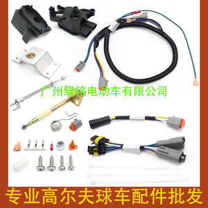 Kit de Acelerador para Carro de Golf CLUBCAR, Accesorios DS 103951901 AM293201, Metal Duradero 29x17x8.5 - Product Image 2