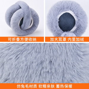Couvre-oreilles en fausse fourrure de lapin noir pour adultes, protection contre le froid pour le cyclisme en plein air, chauffe-oreilles pliables et portables - Product Image 3