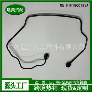 Tuyau de liquide de refroidissement C1BZ8B081H pour Ford Fiesta, réservoir d'eau du radiateur du moteur, réservoir auxiliaire, pièce de rechange et de réparation - Product Image 3