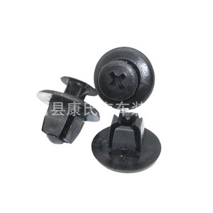 Kangshi <b>Car</b> Body Panel <b>Clip</b> KS-1325 Plastic Fastener for Toyota Camry Corolla RAV4 Highlander - Product Image 5