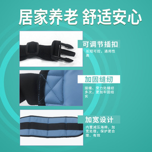 Ceinture de sécurité pour fauteuil roulant médical Montai avec soutien lombaire pour éviter les glissements, les chutes et la paralysie. - Product Image 5
