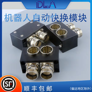 Outil de remplacement du module de signal ZIMMER Quick-Change WWR125L-B, mandrin latéral d'outil WER05LS19S19 - Product Image 2