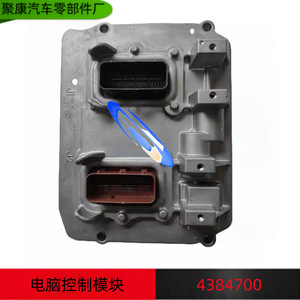 Unidad de Control del Motor Continental CMM 4384700-B para Motores Diésel QSB6.7 QSF QSK, CC 24V, Repuesto OEM Nuevo - Product Image 5