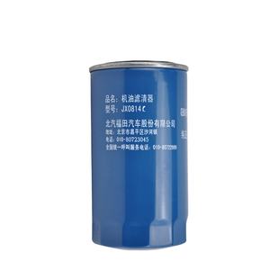 <span class=keywords><strong>Prix</strong></span> usine Heavy Duty Lube Filter Partie Cylindre Conception Anti <span class=keywords><strong>Vidange</strong></span> Retour Valve <span class=keywords><strong>Filtre</strong></span> À <span class=keywords><strong>Huile</strong></span> - Product Image 1