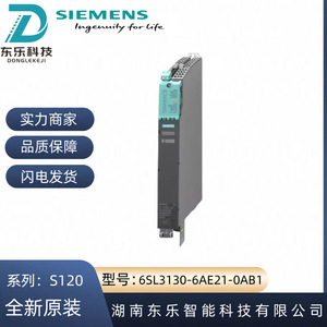 Módulo Convertidor de Frecuencia Siemens 6SL3130-6AE21-0AB1, Accionamiento Industrial Trifásico - Product Image 5