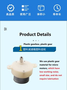 Động cơ giảm 300 3V-6V Robot/Hàng thủ công xoay/hộp đèn quảng cáo điện tốc độ thấp động cơ nhỏ - Product Image 6