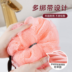 <b>Bath</b> Ball Pink Soft Exfoliating <b>Bath</b> <b>Sponge</b> With Multiple Straps For Body Scrubbing - Product Image 1