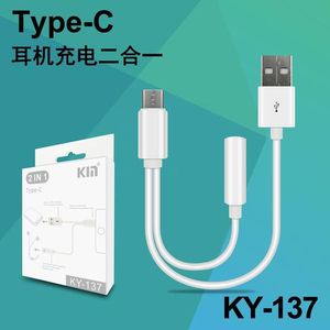 Type C Audio <b>Charging</b> <b>Cable</b> 2 In 1 For Mobile Phones KY 137 - Product Image 3