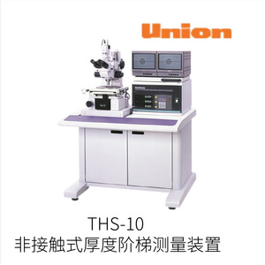 Microscopio Metalúrgico Invertido Original de Japan Union Optical Co., Ltd., Modelo MCB-1D, Calibración Manual, Hecho en Japón - Product Image 4
