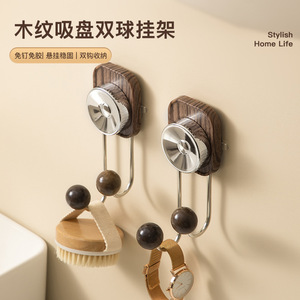 Wood Grain Suction Cup Double Hook Wall Mount Hook For Bathroom Towel Rack Minimalist Design - Product Image 1