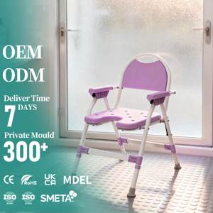 Chaise de douche pliable violette 330 LBS avec dossier en PP, siège en PU en forme de U, réglable sur 5 niveaux, tabouret de bain en aluminium AL6063 pour <span class=keywords><strong>personnes</strong></span> âgées - Product Image 1