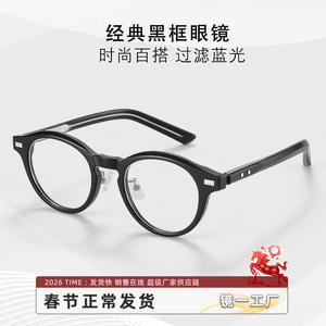 Lunettes de vue rondes Danyang 28033 avec protection anti-lumière bleue, monture TR90 unisexe, verres en acétate - Product Image 4