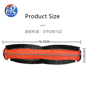 เหมาะสำหรับหุ่นยนต์ป้องกันการหมุนวน STFCR01SZ S10T <span class=keywords><strong>Xiaomi</strong></span> ชิ้นส่วนที่ดูดฝุ่นแปรงด้านข้างหลักผ้าถูพื้นแผ่นกรอง HEPA - Product Image 5
