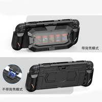 Coque rigide pour console de jeu avec rangement amovible pour cartes de jeu, coque arrière pour Nintendo Switch 2, étui de protection