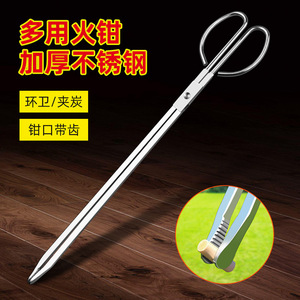Multi Function Stainless Steel Fire Tongs Thickened Toothed For Charcoal And Sanitation Use - Product Image 1