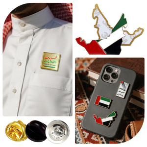 Listo para enviar: Pegatinas metálicas patrióticas de EAU para teléfonos, mapas de la bandera de EAU y insignias de solapa PROUD of UAE para regalos de recuerdo del Día Nacional - Product Image 5