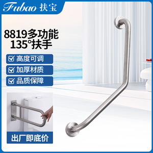 Fu Bao – barre de maintien en acier inoxydable, 40cm, en forme de L, antidérapante, poignée de sécurité pour salle de bain, pour personnes âgées et handicapées - Product Image 5