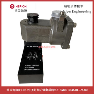 Válvula Solenoide Herion 6215M0510.4610.024.00 a Prueba de Explosiones, CC 24V, 2.5~8 bar - Product Image 1