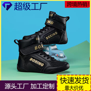 Chaussures de boxe montantes à lacets en mesh légères pour hommes – Entraînement - Product Image 5