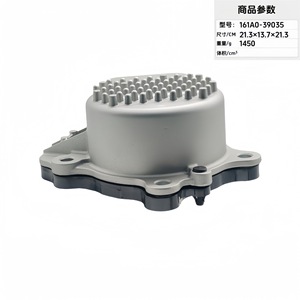 Water Pump 161A0-39035 For Car <b>Cooling</b> <b>System</b> Replacement Part - Product Image 4