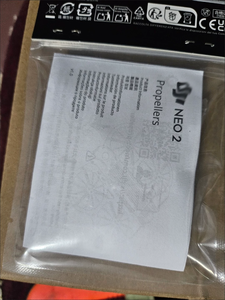 ใบพัดอะไหล่สำหรับ Neo 2 รุ่นดั้งเดิม ใบพัดสำรอง เสียงเบา ถอดประกอบง่าย อุปกรณ์เสริมปีก - Product Image 4