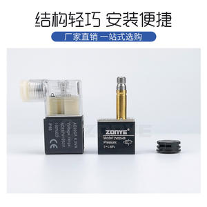 วาล์วโซลินอยด์นิวเมติกแบบสองตำแหน่งสองทาง 2V025-08B AC220V สวิตช์สามทาง 3V1-06A DC24V แบบปกติปิด ควบคุมน้ำและแก๊ส - Product Image 2