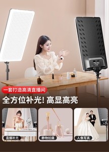 Lampes de photo LED Éclairage plein écran Panneau de photographie Support lumineux Télécommande pour diffusion en direct Caméra Studio Lampe plate - Product Image 3
