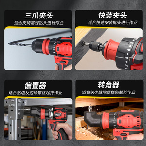 Niu Xiang Drill Chuck <b>Quick</b> Connect Carbon Steel Industrial Grade Cordless Drill Battery Powered Electric Drill Accessory - Product Image 5