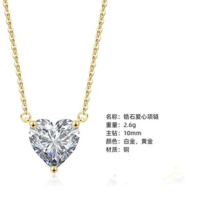 Collar de circonita para mujer, colgante simple en forma de corazón de 10 mm, cadena para clavícula, súper brillante, a la moda, combina con todo, joyería transfronteriza - Product Image 3