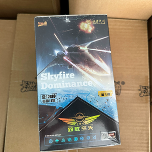 Carte <span class=keywords><strong>de</strong></span> collection d'<span class=keywords><strong>avion</strong></span> <span class=keywords><strong>de</strong></span> <span class=keywords><strong>chasse</strong></span> chinois Victory in the Sky, produit officiel authentique, <span class=keywords><strong>avion</strong></span> <span class=keywords><strong>de</strong></span> guerre, chasseur - Product Image 5